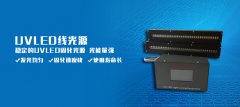 UVLED光固化机设备在PCB行业以及微电子行业的上的 