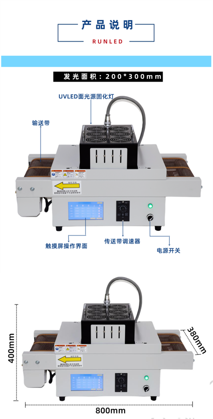 UVTS200-300-3.png