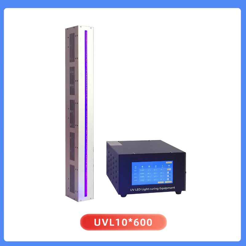 UVLED线光源UVL10*600_上海润铸电子科技有限公司