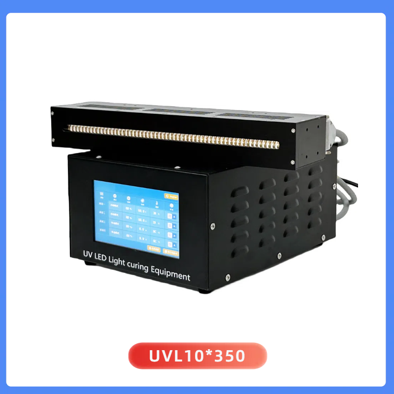 UVLED线光源UVL10*350