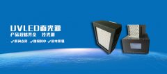 UV LED杀菌那点事(二) 