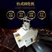无影胶优点及缺点 
