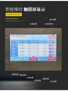 无影胶（UV胶）使用方法 