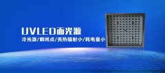 无影胶（UV胶水）使用注意事项 